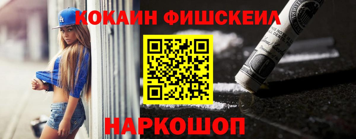 Cocaine Боливия  Вход с VPN  Муравленко  COCAIN  КОКАИН 98% 