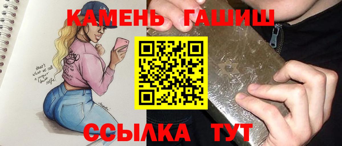Муравленко  ГАШИШ  Вход с VPN  ГАШИШ VHQ 