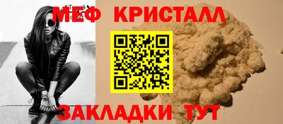 мефедрон мука Бугуруслан
