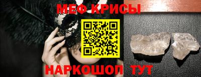 стафф Будённовск