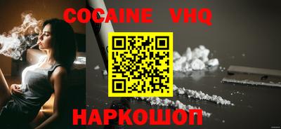 стафф Будённовск
