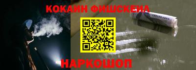 стафф Будённовск