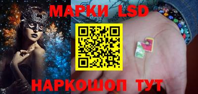 стафф Будённовск