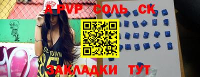 стафф Будённовск