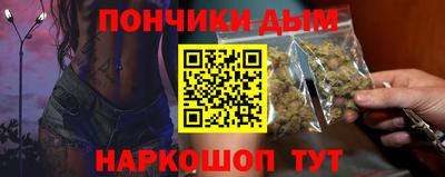 стафф Будённовск