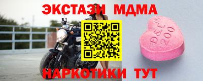 мефедрон мука Бугуруслан