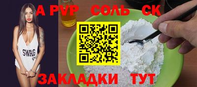 мдпв Бузулук