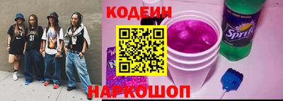 стафф Будённовск