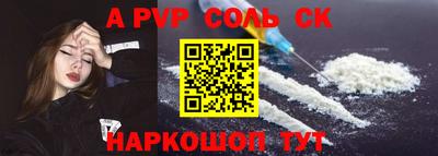 мефедрон мука Бугуруслан
