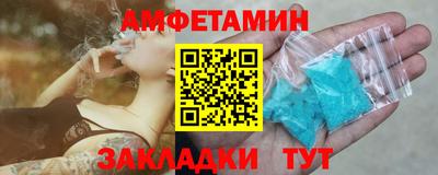 стафф Будённовск