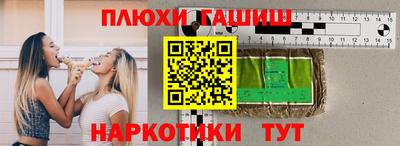 мефедрон мука Бугуруслан