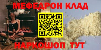 стафф Будённовск
