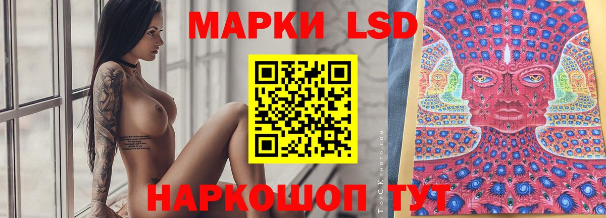 Муравленко  ЛСД экстази кислота  Лсд 25 экстази ecstasy  Вход с VPN 