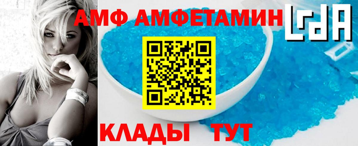 Муравленко  МЕТАМФЕТАМИН винт  Вход с VPN  МЕТАМФЕТАМИН винт 
