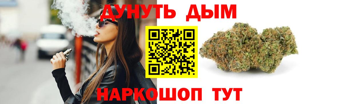 Шишки марихуана ГИДРОПОН Муравленко